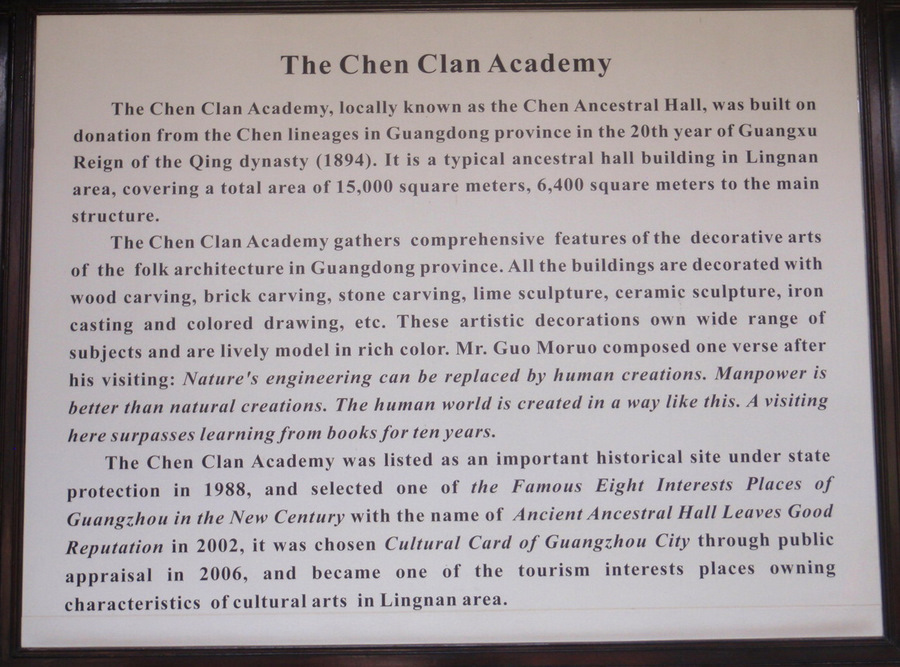 History and Explanations about the Chen Ancestral Home.